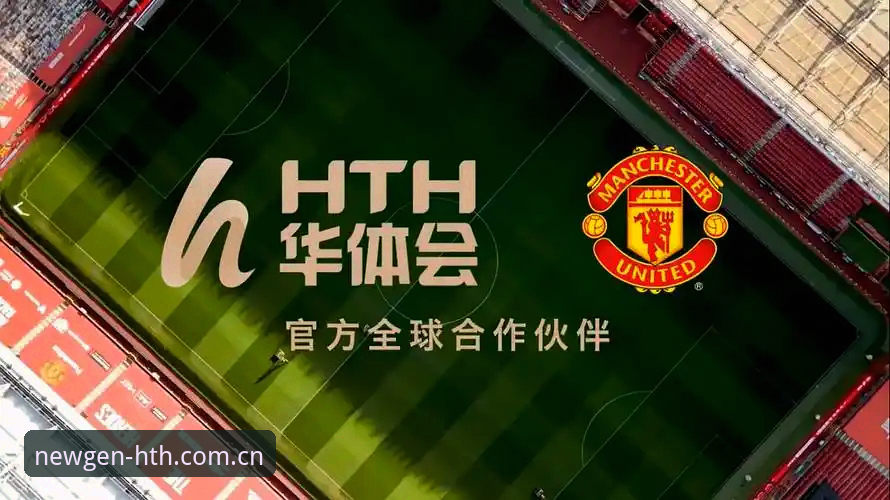 hth华体会中国官网iOS版 体育数字体验的演进逻辑:hth华体会中国官网iOS版全面解析