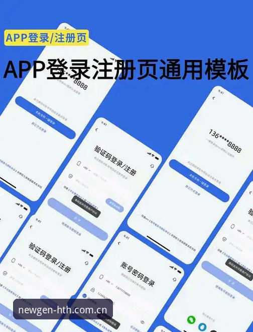 为什么新生代用户都在找HTH下载登录入口？