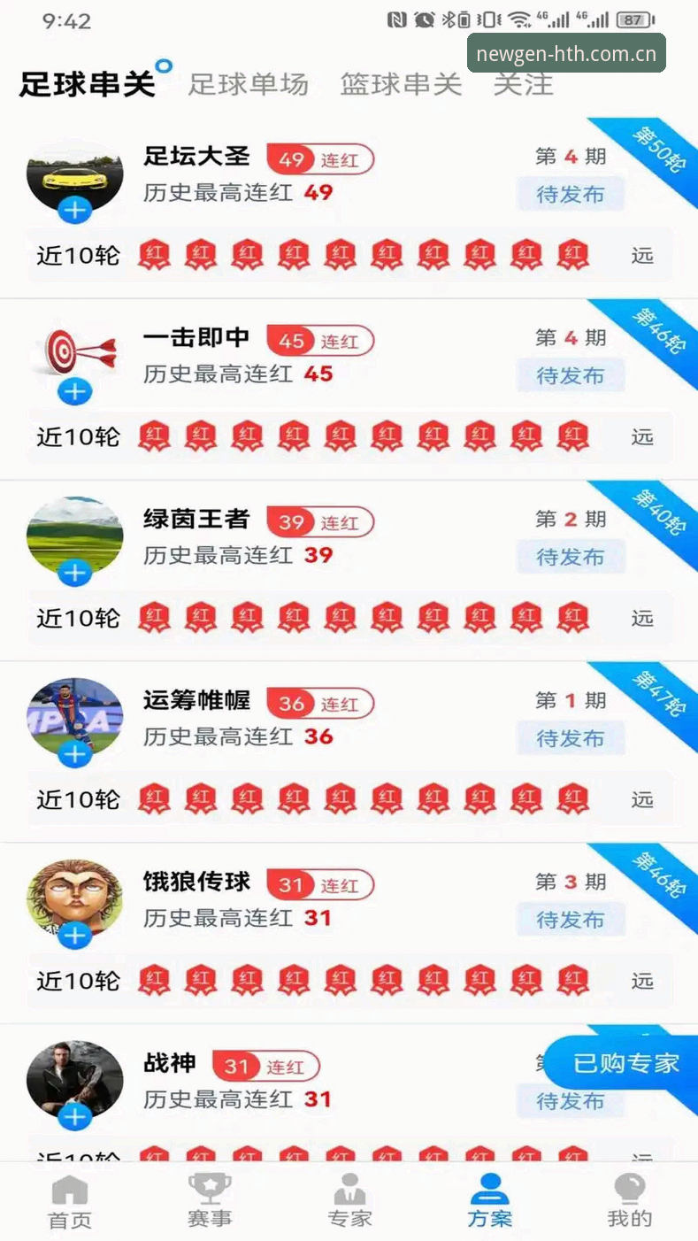 华体会体育CN APP手机版 老用户手记:华体会体育CN APP手机版从下载到实测的全套经验
